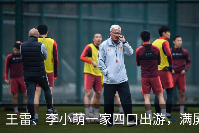 王雷、李小萌一家四口出游，满屏烟火幸福感