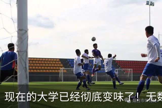 现在的大学已经彻底变味了！无数学生后悔读完才发现和高中没区别