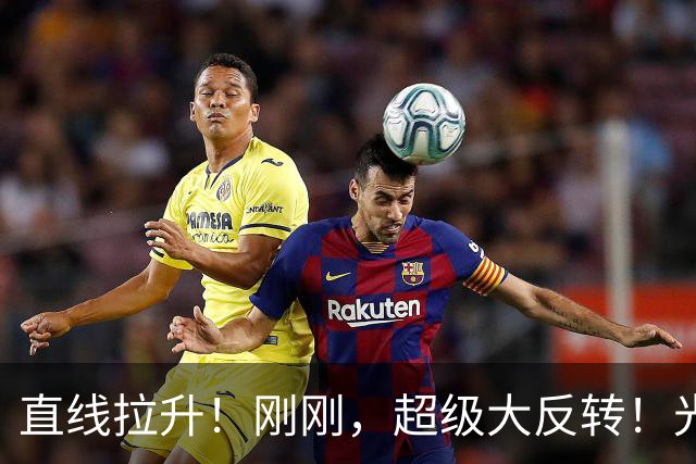直线拉升！刚刚，超级大反转！光刻机巨头，发生了什么？