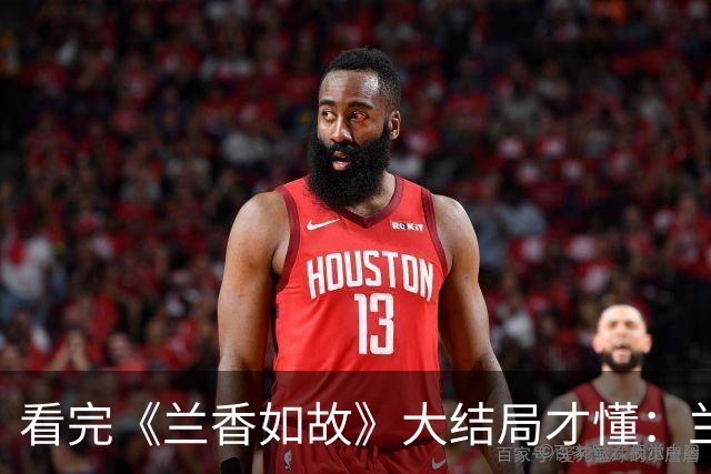 看完《兰香如故》大结局才懂：兰香没嫁给韩梁，竟是她一辈子的幸事