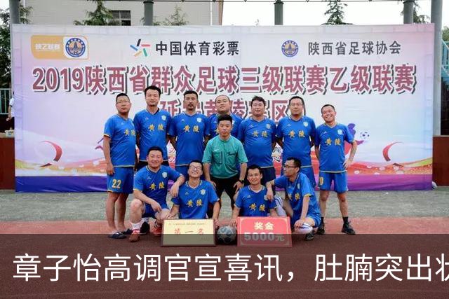 章子怡高调官宣喜讯，肚腩突出状态回春，她让整个娱乐圈刮目相看