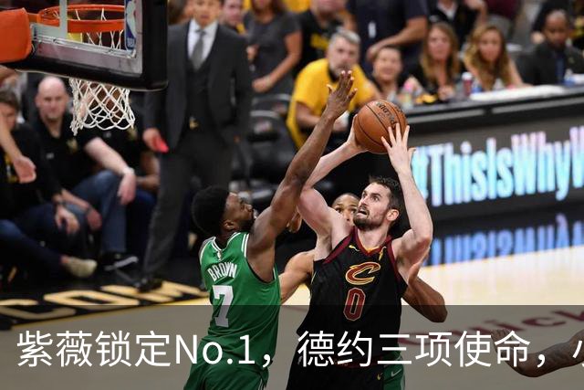 紫薇锁定No.1，德约三项使命，小钢炮轰中大姐，中国五虎战上海