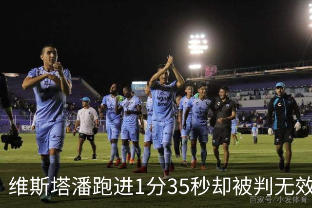 维斯塔潘跑进1分35秒却被判无效！勒克莱尔0.084秒优势登顶美国站一练