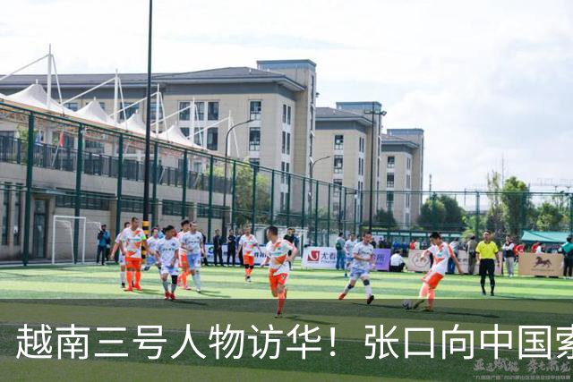 越南三号人物访华！张口向中国索要特权，中方没松口：根源在自身