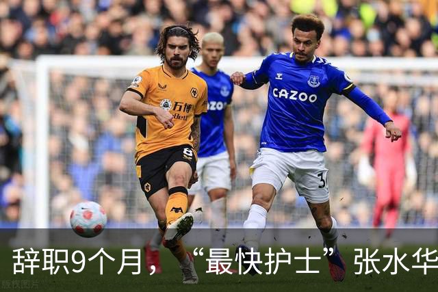 辞职9个月，“最快护士”张水华现状曝光，白岩松当初的话没说错