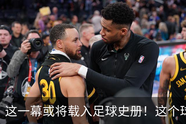 这一幕或将载入足球史册！这个球迷太抓狂了：国足主场0比5历史性不敌巴勒斯坦，他怒声宣泄，安保一脸苦笑