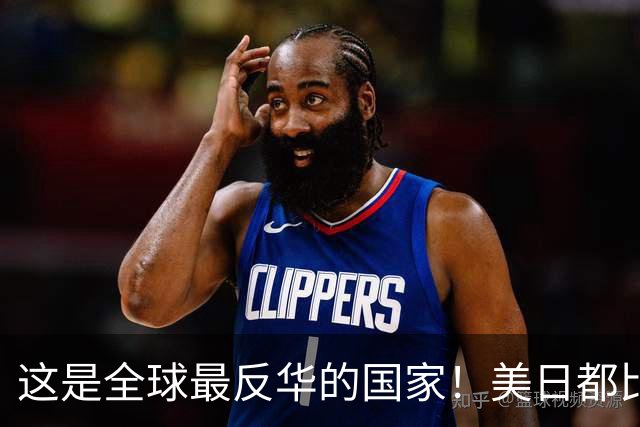 这是全球最反华的国家！美日都比不了它，军队随时准备对华开战