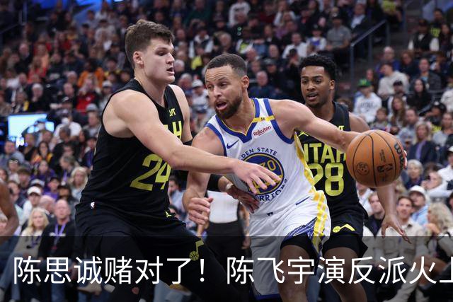 陈思诚赌对了！陈飞宇演反派火上热搜，网友建议查查他，不像演的