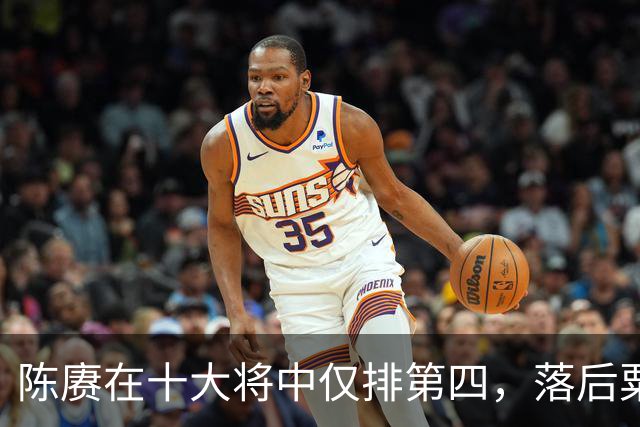 陈赓在十大将中仅排第四，落后粟、徐还能理解，为何不如黄克诚？