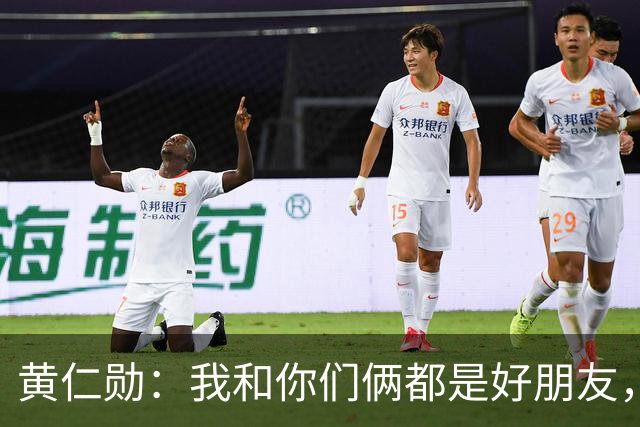 黄仁勋：我和你们俩都是好朋友，但我总觉得自己得站椅子上