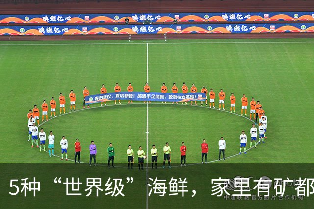 5种“世界级”海鲜，家里有矿都不敢多吃，最后1种来自中国台湾！