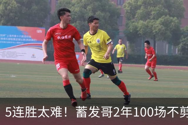 5连胜太难！蓄发哥2年100场不剪发，见证曼联5任主帅队史最差排名