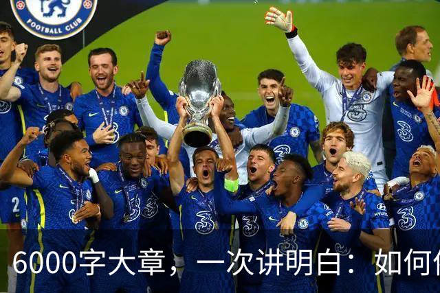 6000字大章，一次讲明白：如何依靠"统计学规律"，让孩子变得更优秀