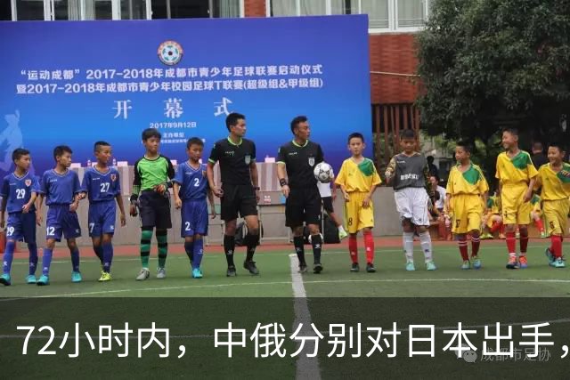 72小时内，中俄分别对日本出手，中方展开反制行动，普京强硬表态