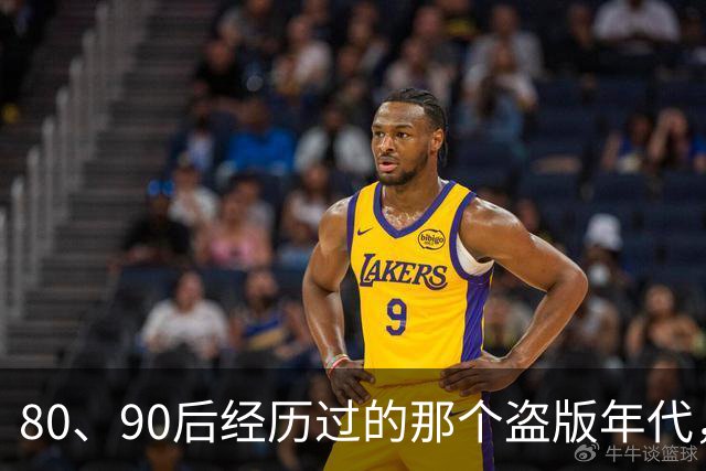 80、90后经历过的那个盗版年代，好像又要回来了。