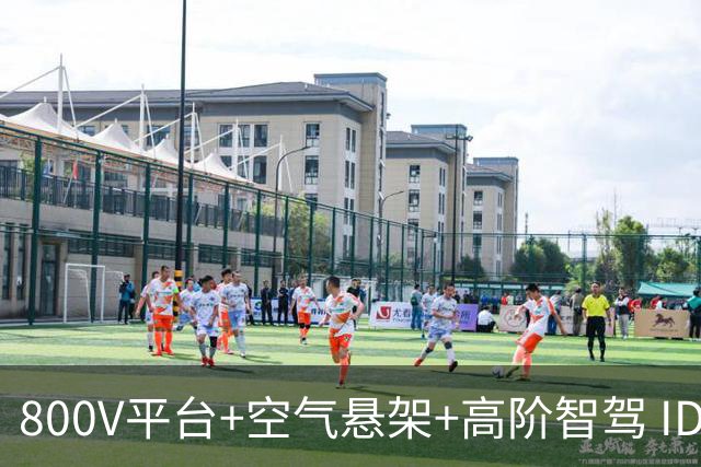 800V平台+空气悬架+高阶智驾 ID.ERA 8X是否值得期待？